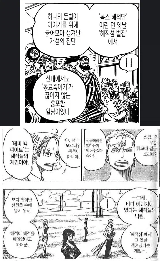 이 세상 모두 행복하게 만들 수 있는 궁극의 평화 이미지 3