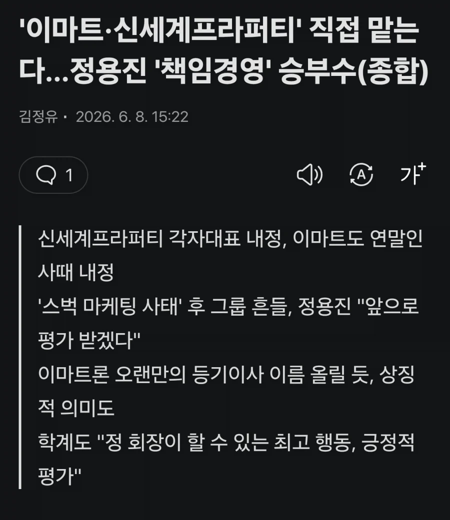 이 세상 모두 행복하게 만들 수 있는 궁극의 평화 대표 이미지