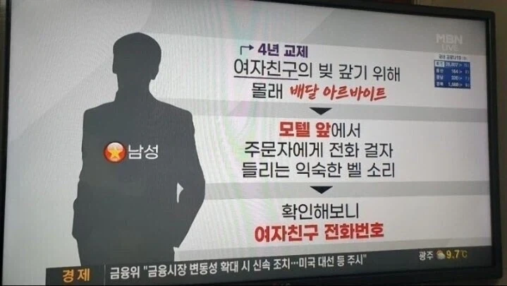작가 "아니 뱀수인 형태의 괴물인데 왜 수영복을 입혀야 하는겁니까!!" 대표 이미지