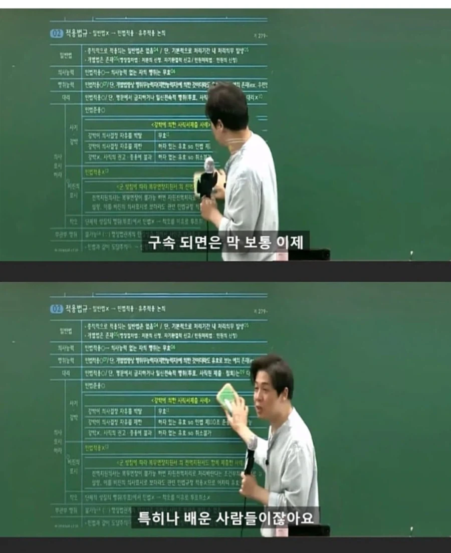 추락한 헬기 앞에서 사진찍은 사단장 대표 이미지