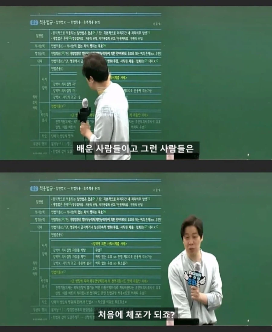 검찰 구속되면 다 자백하는 이유_2.webp