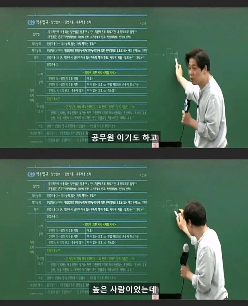 검찰 구속되면 다 자백하는 이유_11.webp