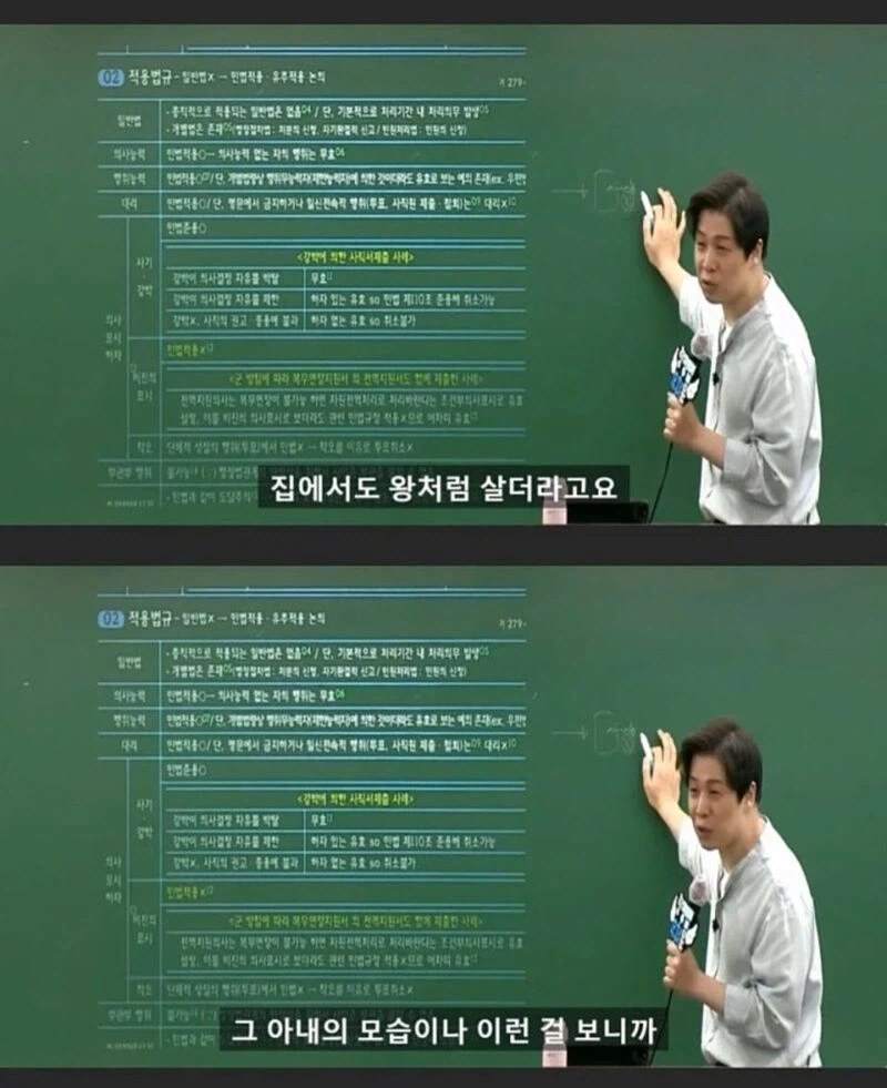 검찰 구속되면 다 자백하는 이유_13.webp