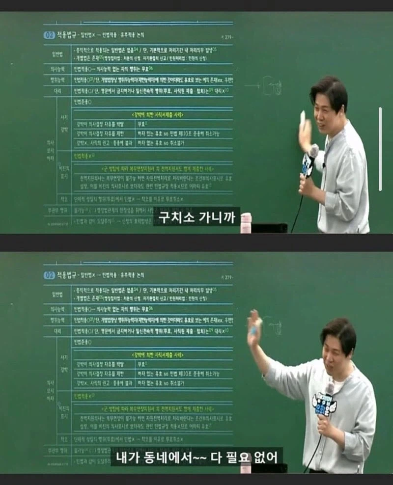 검찰 구속되면 다 자백하는 이유_15.webp