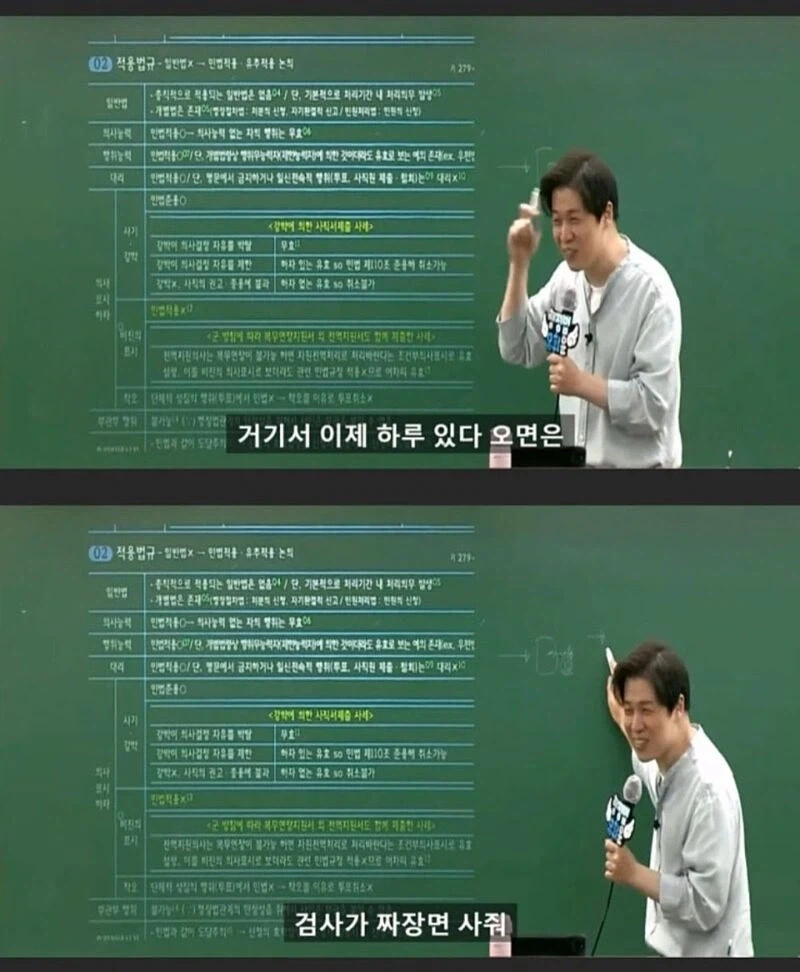 검찰 구속되면 다 자백하는 이유_18.webp