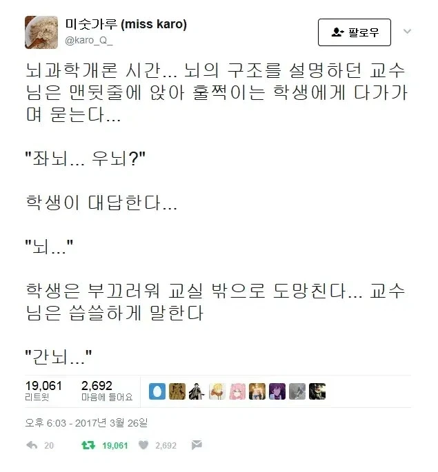 엄마 같은 여친 vs 딸 같은 여친 이미지 3