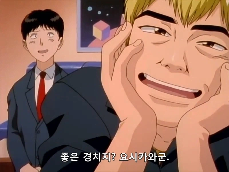GTO 일진들 참교육 하는 오니즈카.jpg_11.webp
