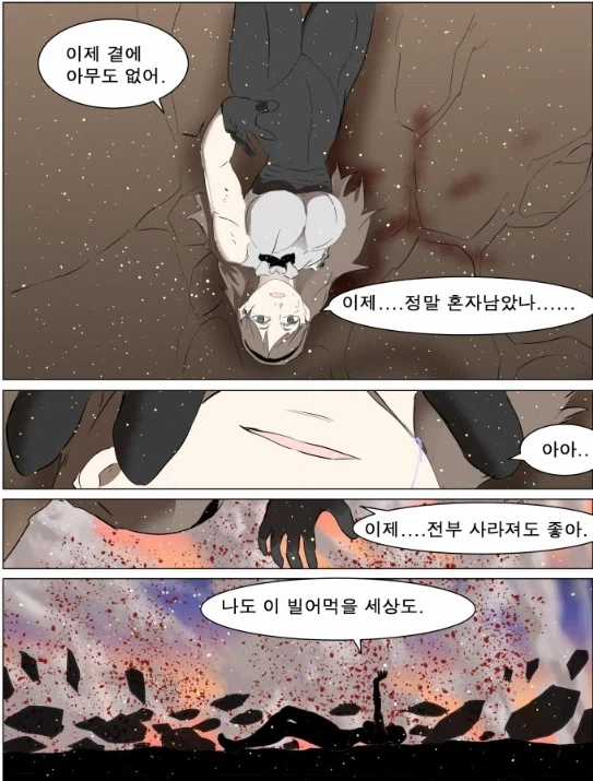 나이트런) 앤 마이어의 인생이 개억까인 이유_7.webp