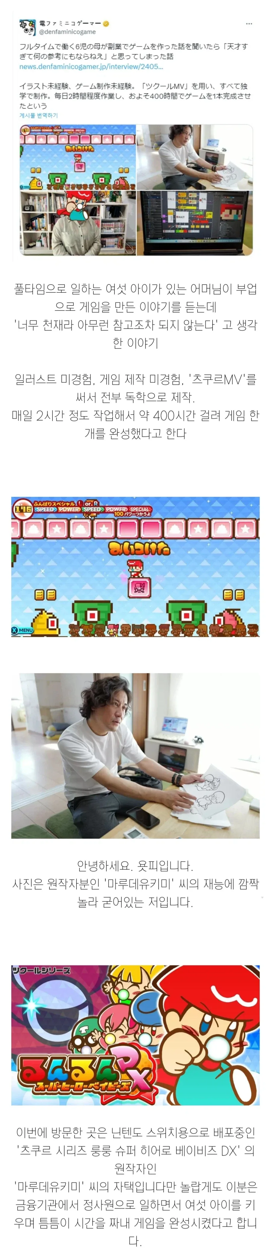 높으신분 한테 파티초대받았는데 뭐입고감? 대표 이미지