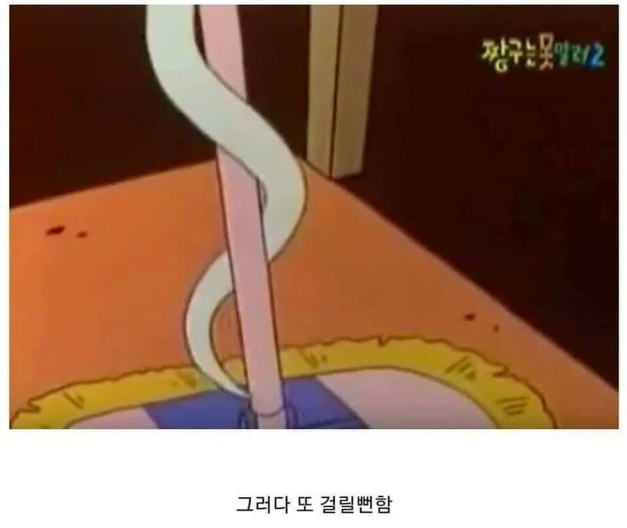 짱구 초창기 시절에 나온 흰둥이 뱀_9.webp