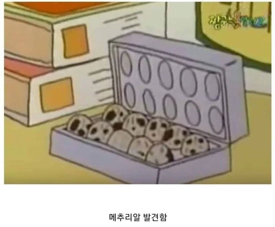짱구 초창기 시절에 나온 흰둥이 뱀_12.webp