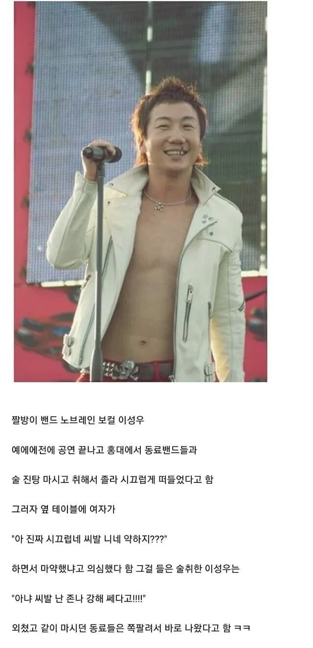 엄마 몰래 BL행사 온 언니.... 대표 이미지
