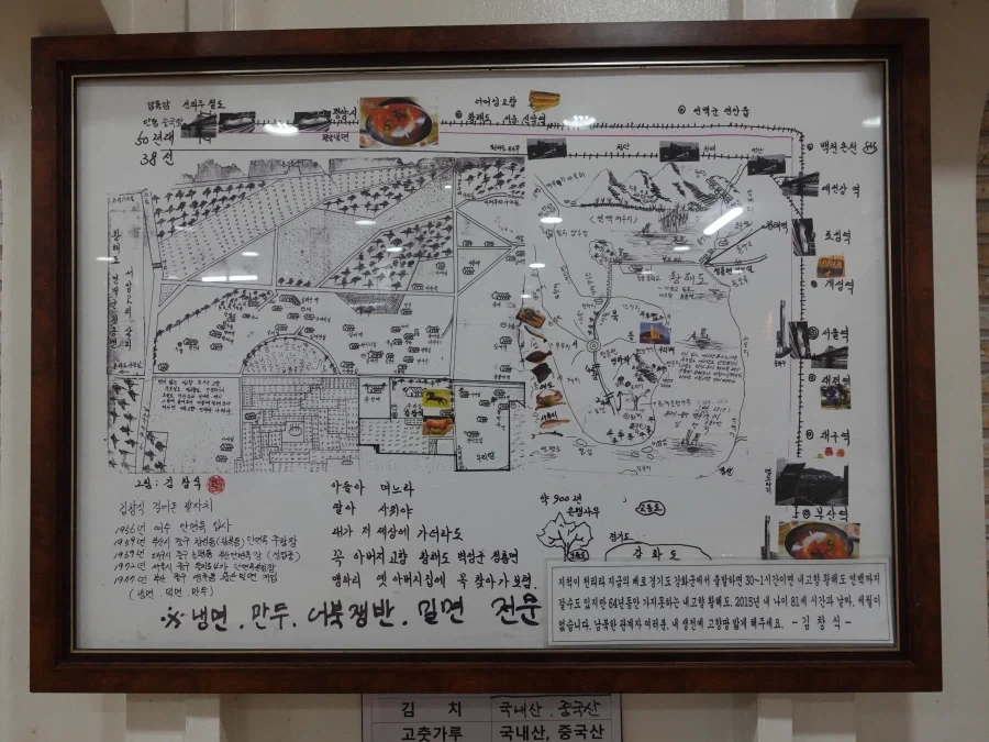 최면술 연습 이미지 5