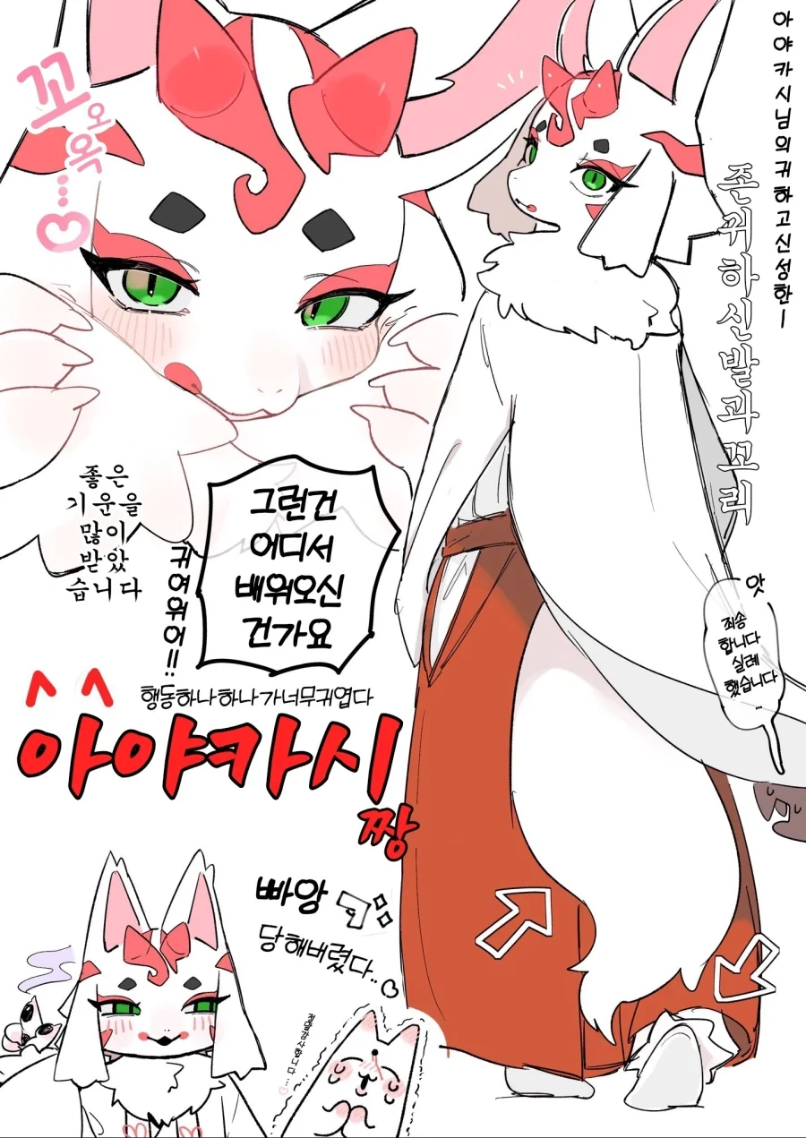최면술 연습 이미지 4
