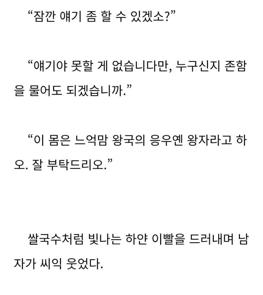 최면술 연습 이미지 3