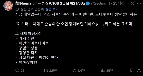 검찰 구속되면 다 자백하는 이유 이미지 4