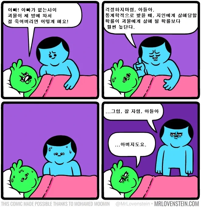현실고증 볼링고양이 이미지 5