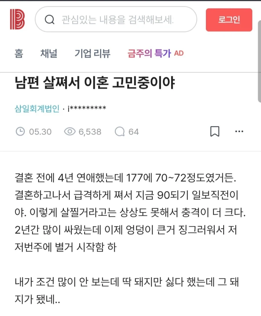 해당 이미지에 적합한 게임은 무엇일까.jpg 대표 이미지