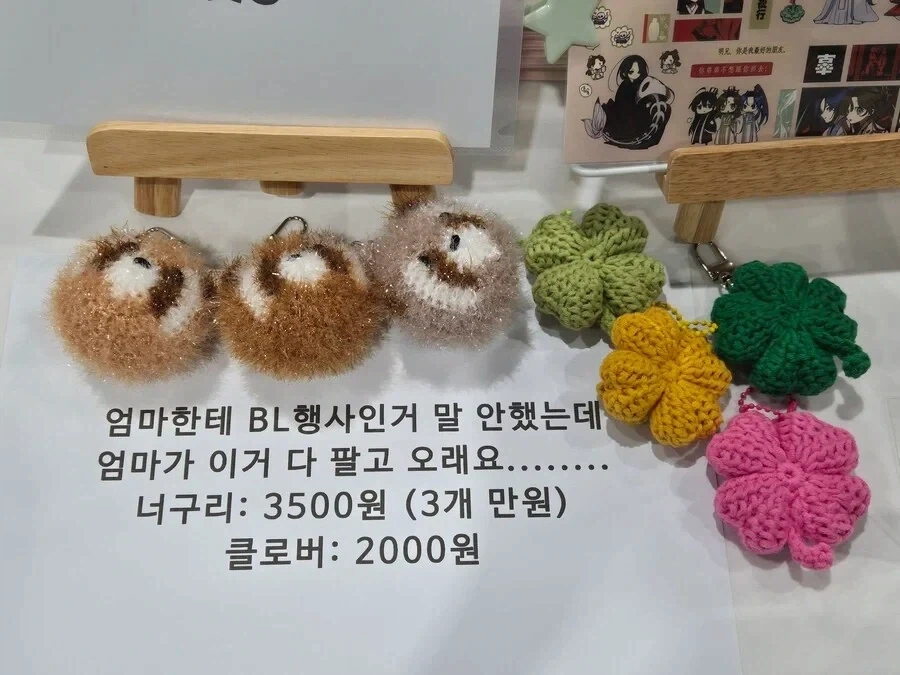 "진구야!! 너 대체 무슨글을 쓴거니!!!" 이미지 6