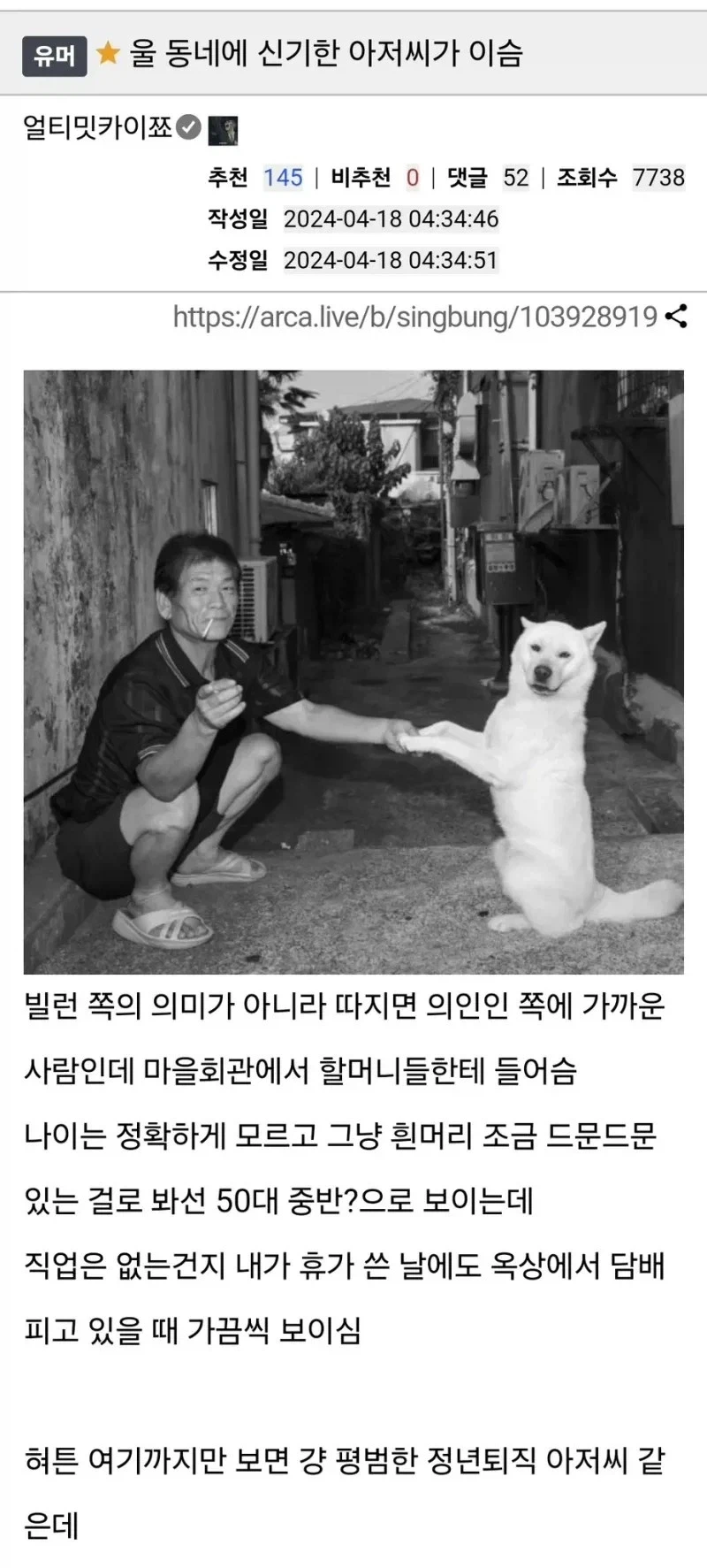 스타워즈) 팰퍼틴이 포스의 이상을 느낀 이유 대표 이미지