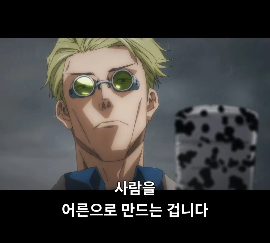 어른이 된다는 것.JPG_10.webp