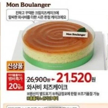 나 못참고 결국 먹어버렸어.... 이미지 2