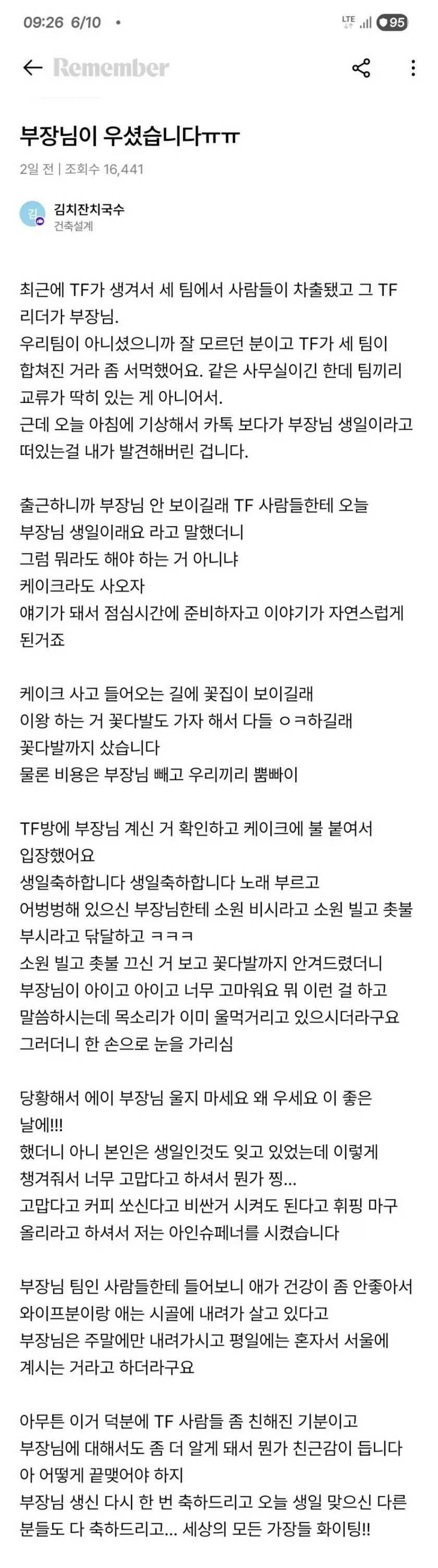 씹덕들이 좋아하는 요소가 다 들어있는 ＇약소 서클＇.twit 대표 이미지