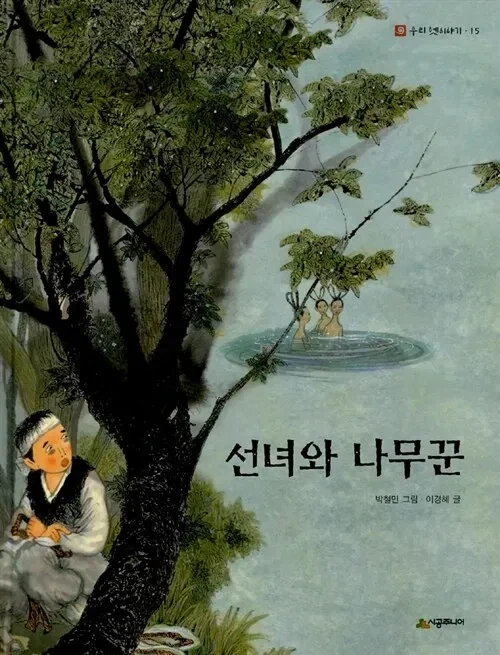 조금 위험한 비둘기를 기르는 아파트 가정 이미지 5