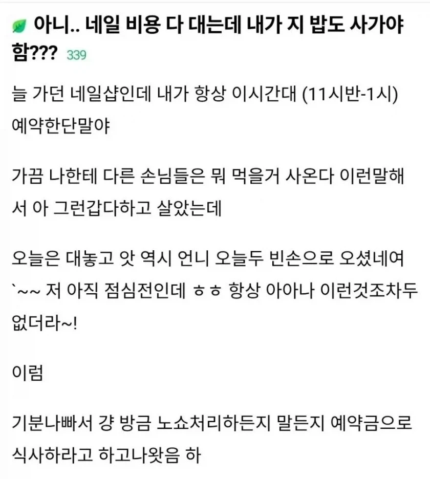 조금 위험한 비둘기를 기르는 아파트 가정 이미지 4