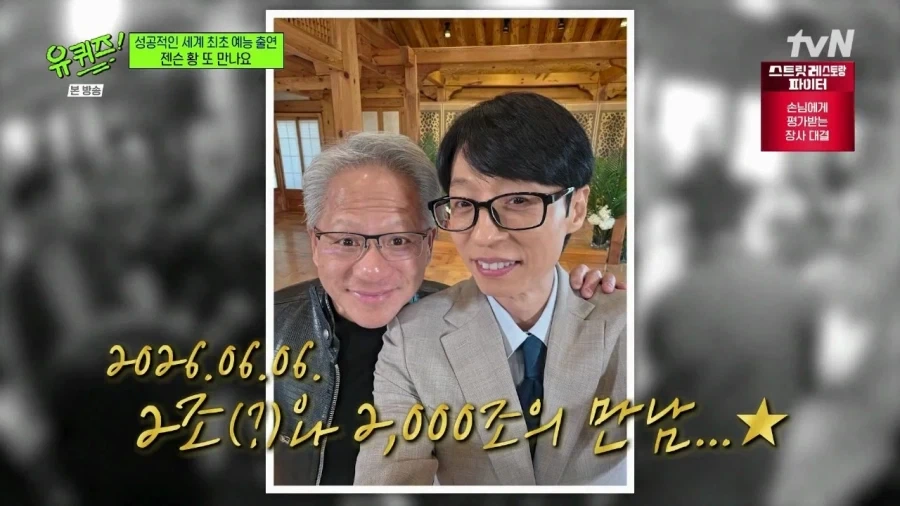 주식)이제 분석이고 그런 시대는 지났음 대표 이미지