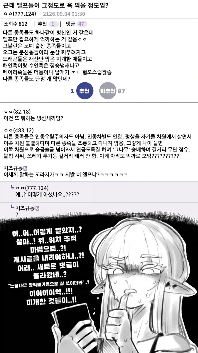 주술회전 생리대 대표 이미지