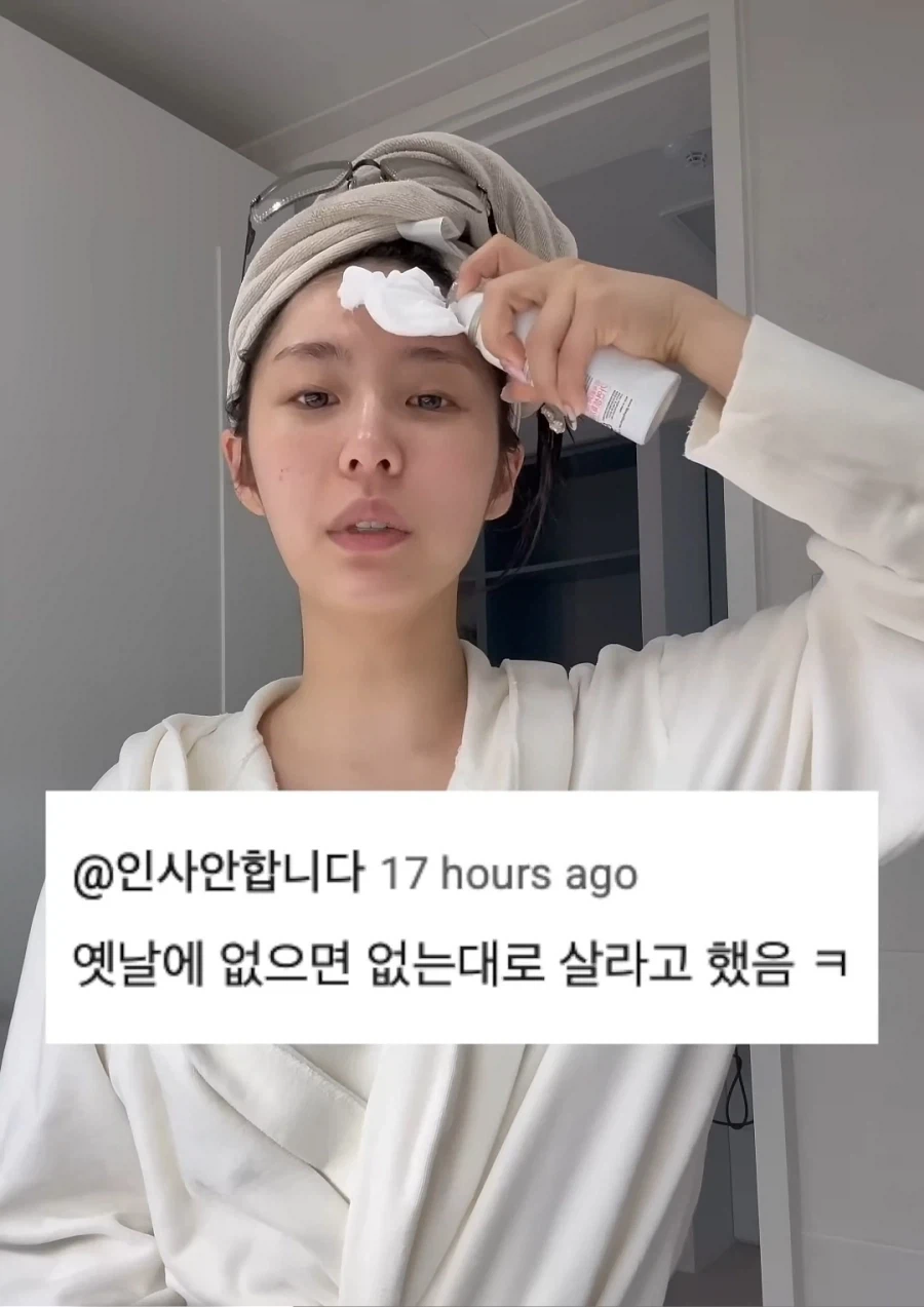 사기가 아니라 비법이고 너도 사기 치라고 당당하게 말하는 모습_14.webp