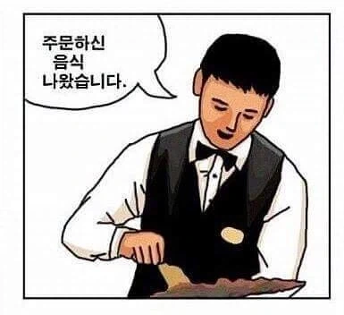 지금 나오는게 무슨 곡이죠?.jpg_2.webp