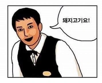 지금 나오는게 무슨 곡이죠?.jpg_4.webp