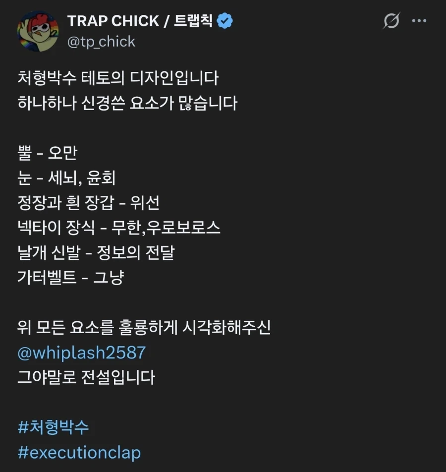한때 잘나갔던 캐릭 대표 이미지