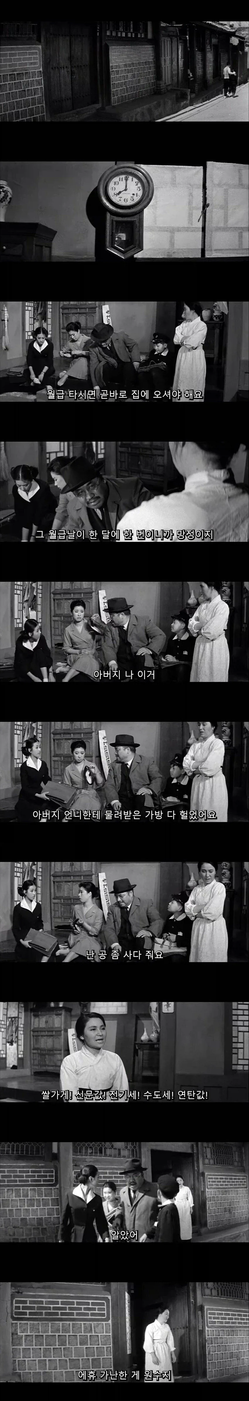 조선엘프도 있는데 조선오크도 있어야하는거 아니냐 이미지 6