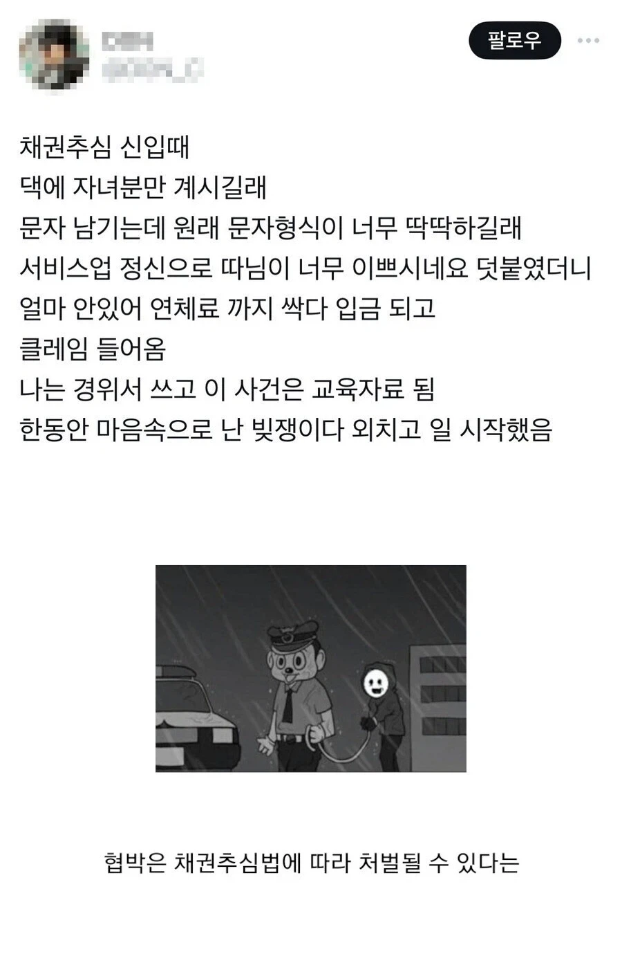 조선엘프도 있는데 조선오크도 있어야하는거 아니냐 이미지 2