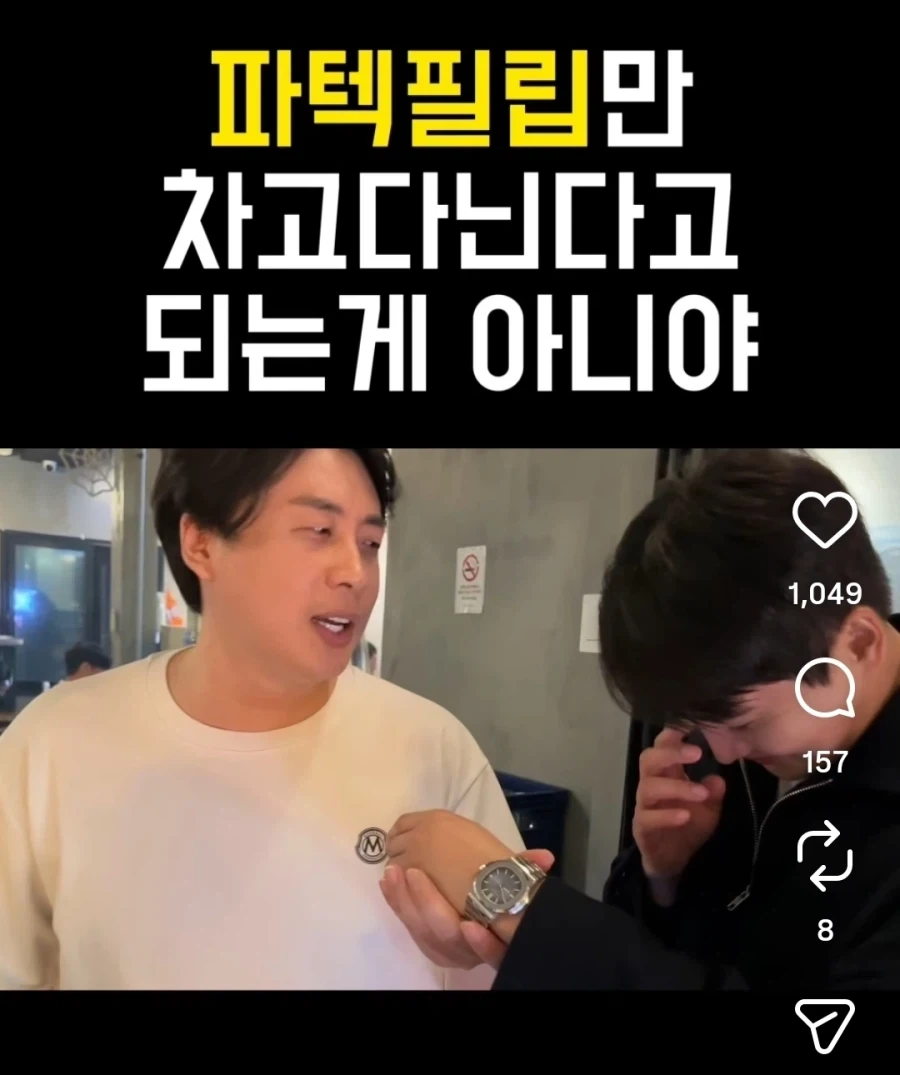 AI로 급여이체 조작한 유명 고짓집 사장…구속영장 신청 검토_3.webp