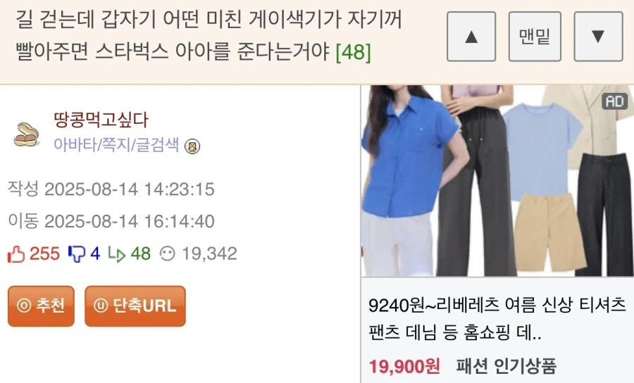 김무열이 군대에 갈수밖에없었던 이유 이미지 10