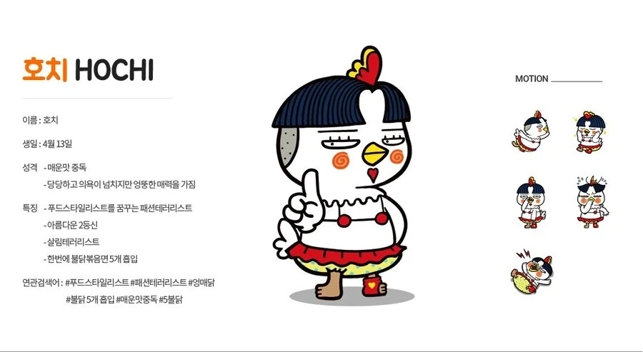 안녕하세요 bitch입니다~.jpg 이미지 2