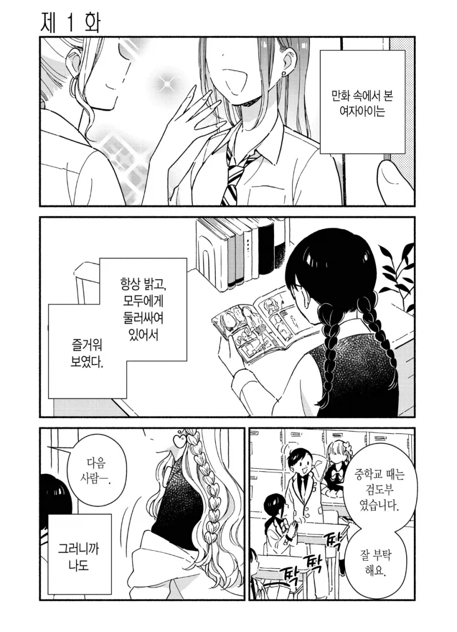 이분 뉴스에 또 나왔네... 대표 이미지