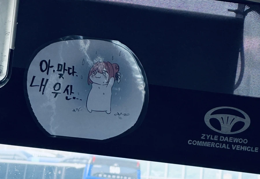다른쪽으로 인기많은 캐릭터 대표 이미지