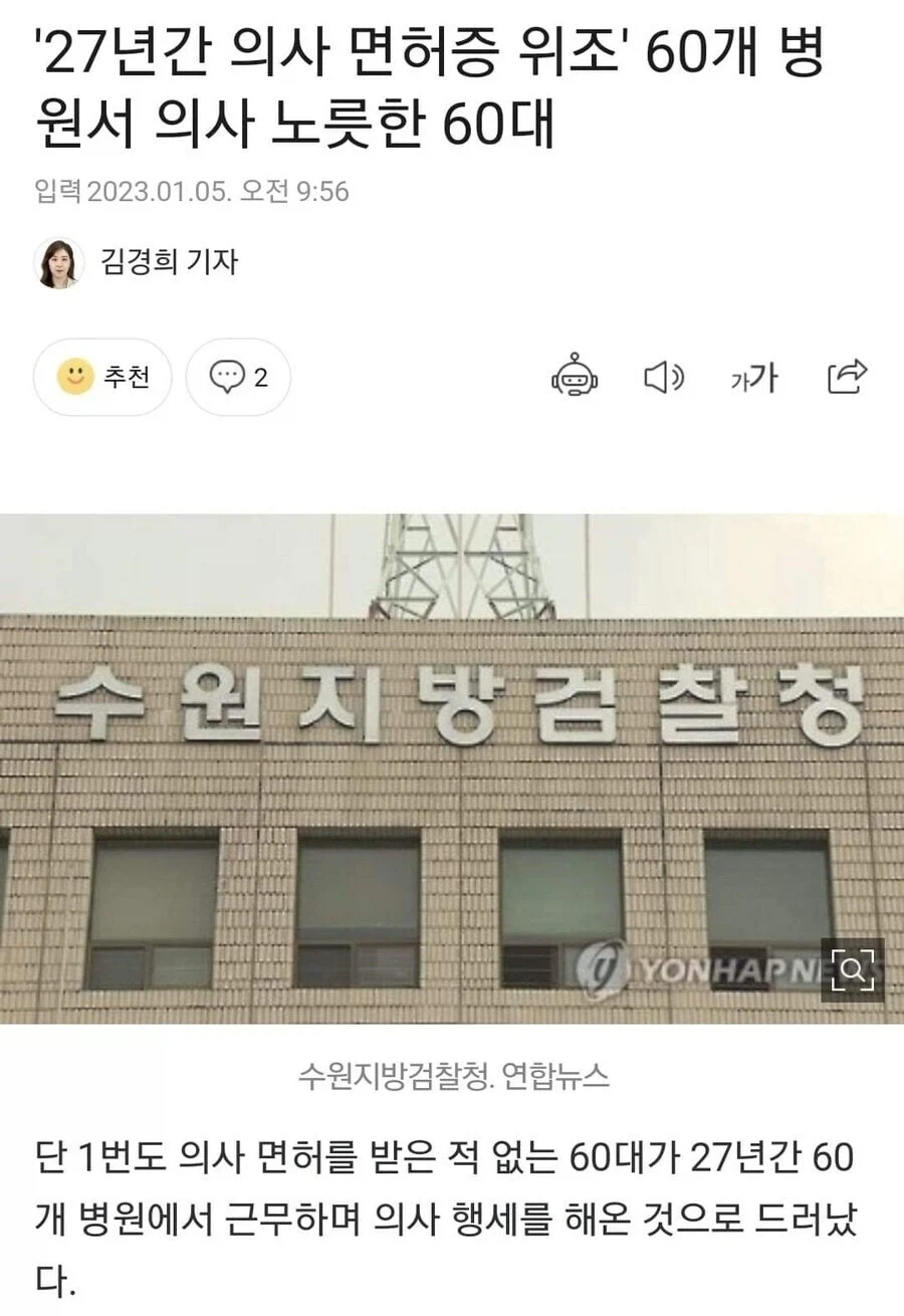 1992년 10월 28일 0시 휴거... 대표 이미지