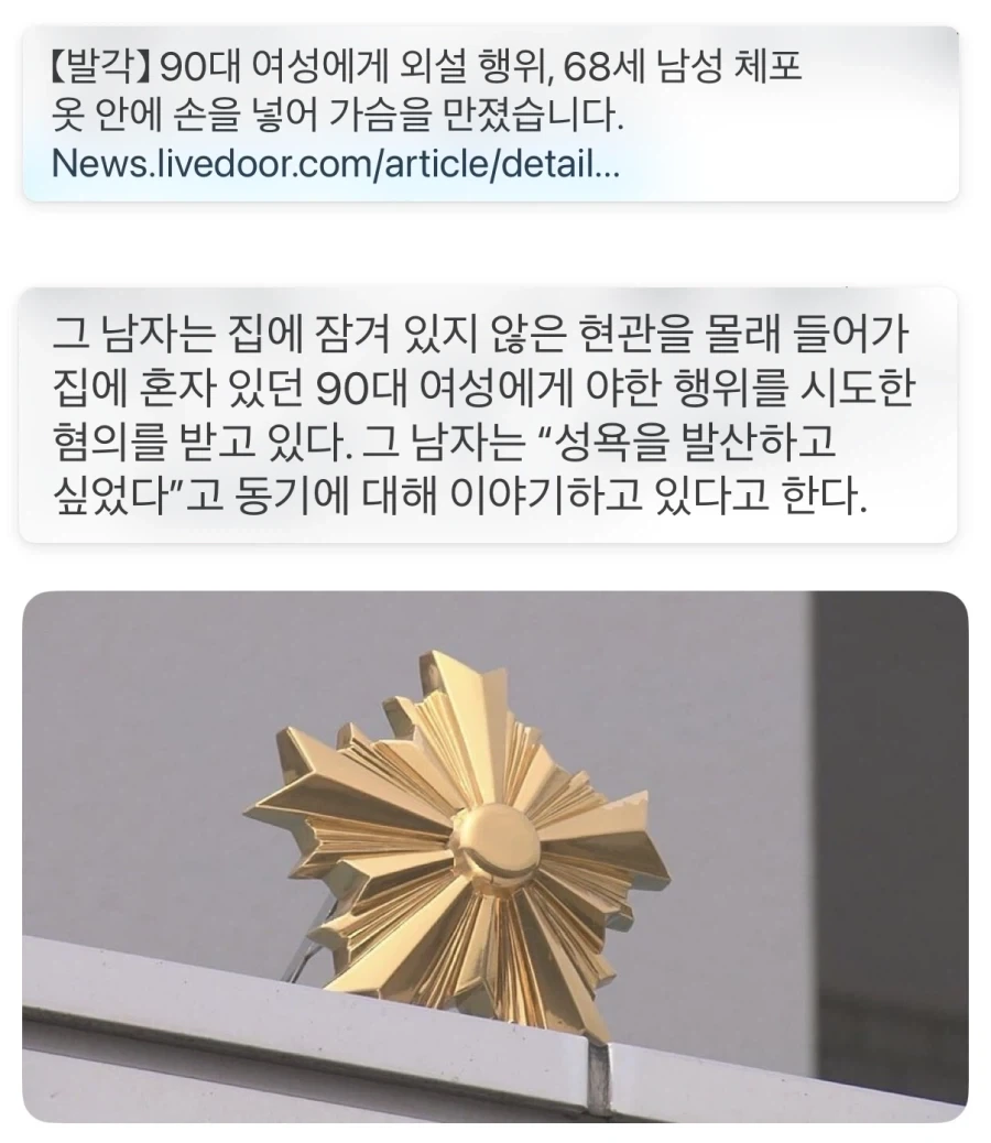 40대까지 동정이면 마법을 쓸 수 있다는 게 구라인 이유 이미지 2