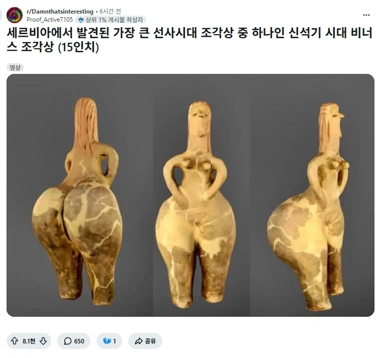??? : 공간의 평편함은 어떻게 정의하는가.txt 이미지 6