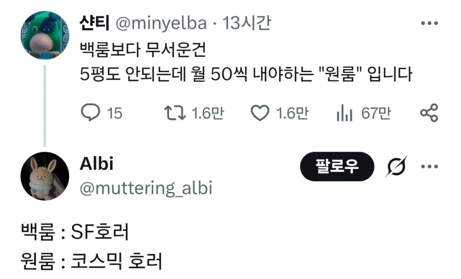 윤남노 셰프가 냉부 쉬는 시간에 하는 일 대표 이미지