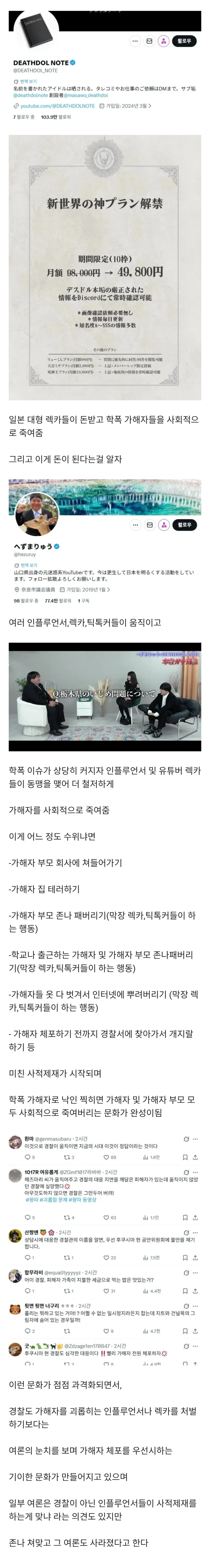 Ai)옛날 옛적 도로롱 담배피던 시절 이미지 3