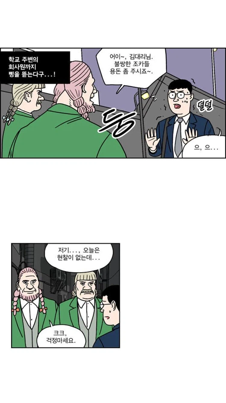 Ai)옛날 옛적 도로롱 담배피던 시절 대표 이미지