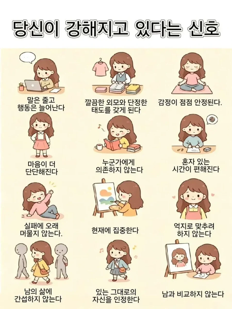 회사 전산관리자의 복장 대표 이미지