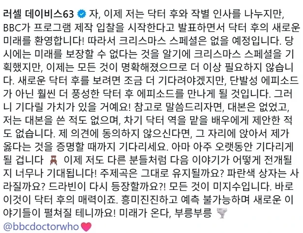 존윅) 주변 지인 공인..! 이미지 2